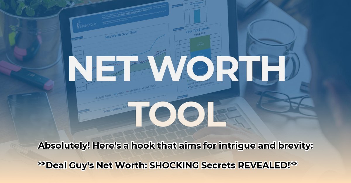 the-deal-guy-net-worth